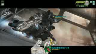 【EX4】ホバーきゅうき　極地観測所セクター9　～軋轢の天望坐～　05.03