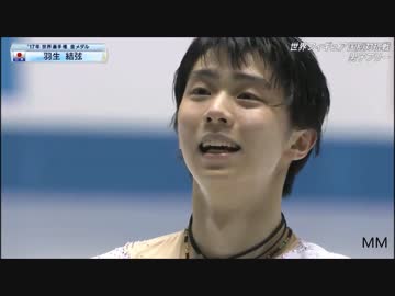 【日本実況・解説】羽生結弦 2017 国別対抗戦 FS