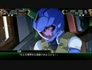 【スパロボＶ】ストーリー追体験動画 第４３話-A【プレイ動画】