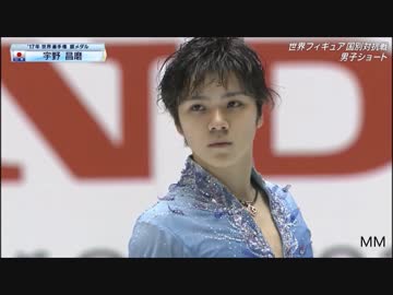 【日本実況・解説】宇野昌磨 2017 国別対抗戦 WTT SP