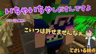 【Part24】マイクラに縛られないMinecraft【シャドウバース】