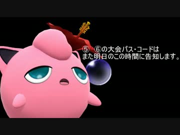 虐　待　風　船.smbr 突発対戦会告知②＆前回大会リプ
