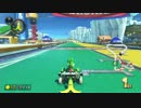 【マリオカート8デラックス】ヨッシーで全カップ3つ星クリア Part 3/3
