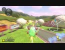 日本代表の底辺がマリオカート8DXを実況してみた　PART5