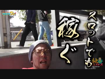 ココロとカラダで稼ごうとします【ヤルヲの燃えカス#226】