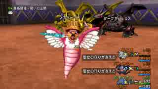 Dqx バトルロードsランク ダークネビュラス ニコニコ動画