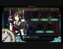 【艦これ】2017春イベE-2甲ラスト/戦力ゲージ【空母/戦艦/航巡/雷巡/駆逐2】