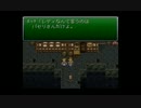 部長の ファイナルファンタジーⅥ【実況プレイ】2nd season その30
