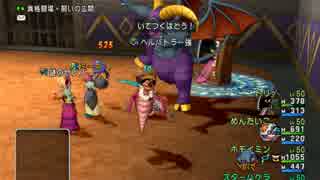 【DQX】バトルロードSランク、謎のセレブ・リベンジ