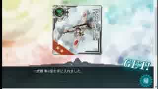【艦これ】2017春イベ E2丙　織滅戦ゲージ破壊
