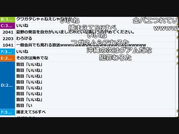 【ch】うんこちゃん『GW放送』2/6【2017/05/03】