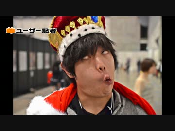 【何人わかる？】生主・配信者スライドショー【超会議2017】