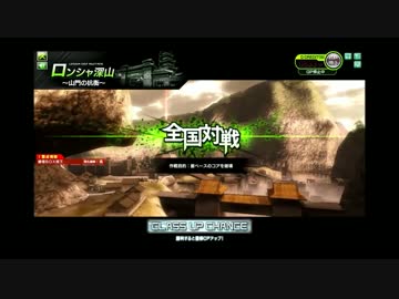 [ボーダーブレイク][SS1] 前線支援で頑張るBB対戦動画 Part62