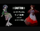 【ゆっくり実況プレイ】魚と狼のSalt and Sanctuary01