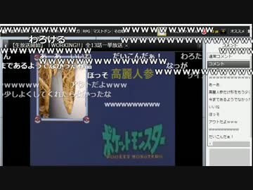 【ch】うんこちゃん『GW放送』4/6【2017/05/03】