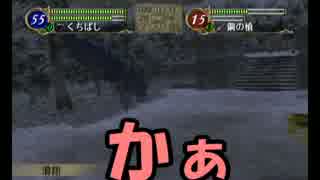#73ファイアーエムブレム 暁の女神 マニアック ノーリセ