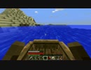 嫁がマイクラ始めました。39「ボートで冒険だ！ 」
