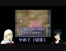 【刀剣乱舞】まんば＆光忠がどうぶつ「達」の森へ　その9【偽実況】