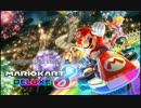 【2人実況】レースという名の潰し合い! マリオカート8DX対戦実況 part32