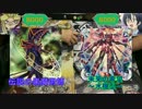 【闇のゲーム】灰テンションデュエル！TURN20