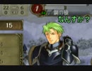 #74ファイアーエムブレム 暁の女神 マニアック ノーリセ