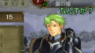 #74ファイアーエムブレム 暁の女神 マニアック ノーリセ
