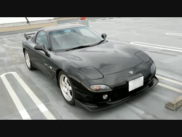あぁ我がFD3S「リフレッシュ箱根新道上り」車載動画31 RX-7