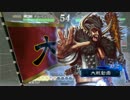 【三国志大戦4】超初心者成長日記その51【五品下位】