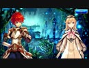 【誰ガ為のアルケミスト】 メインストーリー 第1章 第4話 Part.02