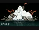 【艦これ】2017春E-5甲(北の魔女) ゲージ破壊