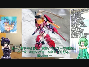 第2回フレームアームズ・ガール祭りプラス、その１１