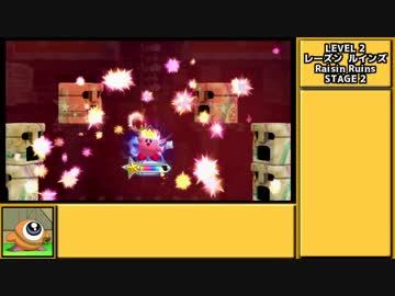 かﾞわﾞいﾞいﾞなﾞぁﾞガー゛ビィ゛くﾞんﾞ 無傷浮遊縛りの裏技.Wii3