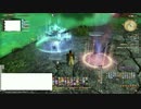 [FF14]極セフィロト討伐後に起きた事