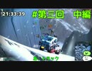 【Robocraft ゆっくり実況】第三回ロボクラ同好祭[task_tasuku視点]　中編