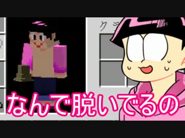 【おそ松さん】末っ子マイクライフその９【偽実況】