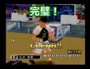 【事故率100%】ぶっつけ本番で筋肉番付やってみた_本編1