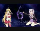 ゆかまきハザード6 part39