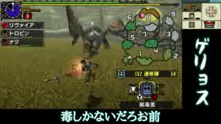 【MHXX】雑にオールラウンダーに…part10【ゆっくり実況プレイ】