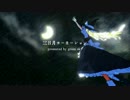 【PV】星の器をアレンジしてみた【描奏歌（ってもらった）】