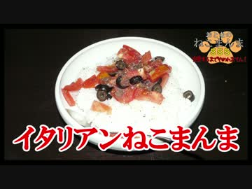 【おとなのねこまんま555】完食するまでやめれまてん！_Part006
