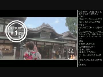 [2017.05.03]永井先生 雑談 (3/4)