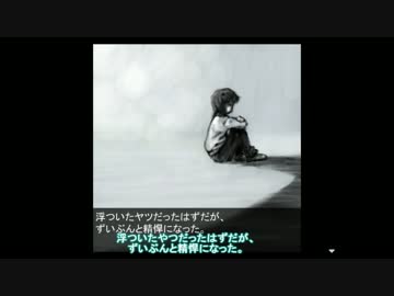 【ゆっくり&きりたん実況】忘れられた結末を探しに4【魔王物語物語】
