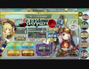 【政剣マニフェスティア】総理になってヤトーを倒せ!40【ゆっくり実況】