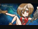 【MEIKO】 Stargazer 【オリジナル】