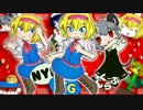 いーあるふぁんくらぶを歌うICG姉貴