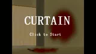 【実況】3分で味わえる恐怖　CURTAIN