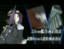 【艦これ】17春イベE-5甲(水上打撃)