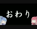 「葵ちゃん！うちと死にゲーしよ☆！さいご！」