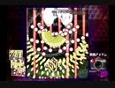 EASY未満だったシューターの弾幕アマノジャク実況プレイ part9