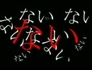 【MMD刀剣乱舞】ぼくらはみんな意味不明【薬研・秋田】